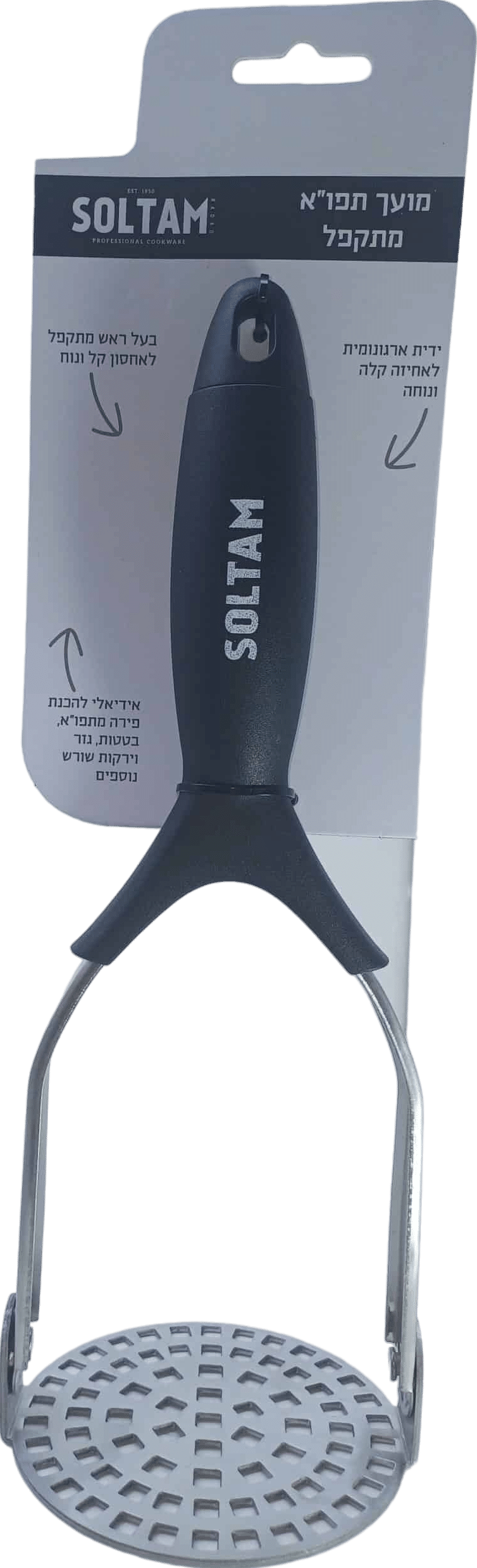 מועך תפו''א מתקפל